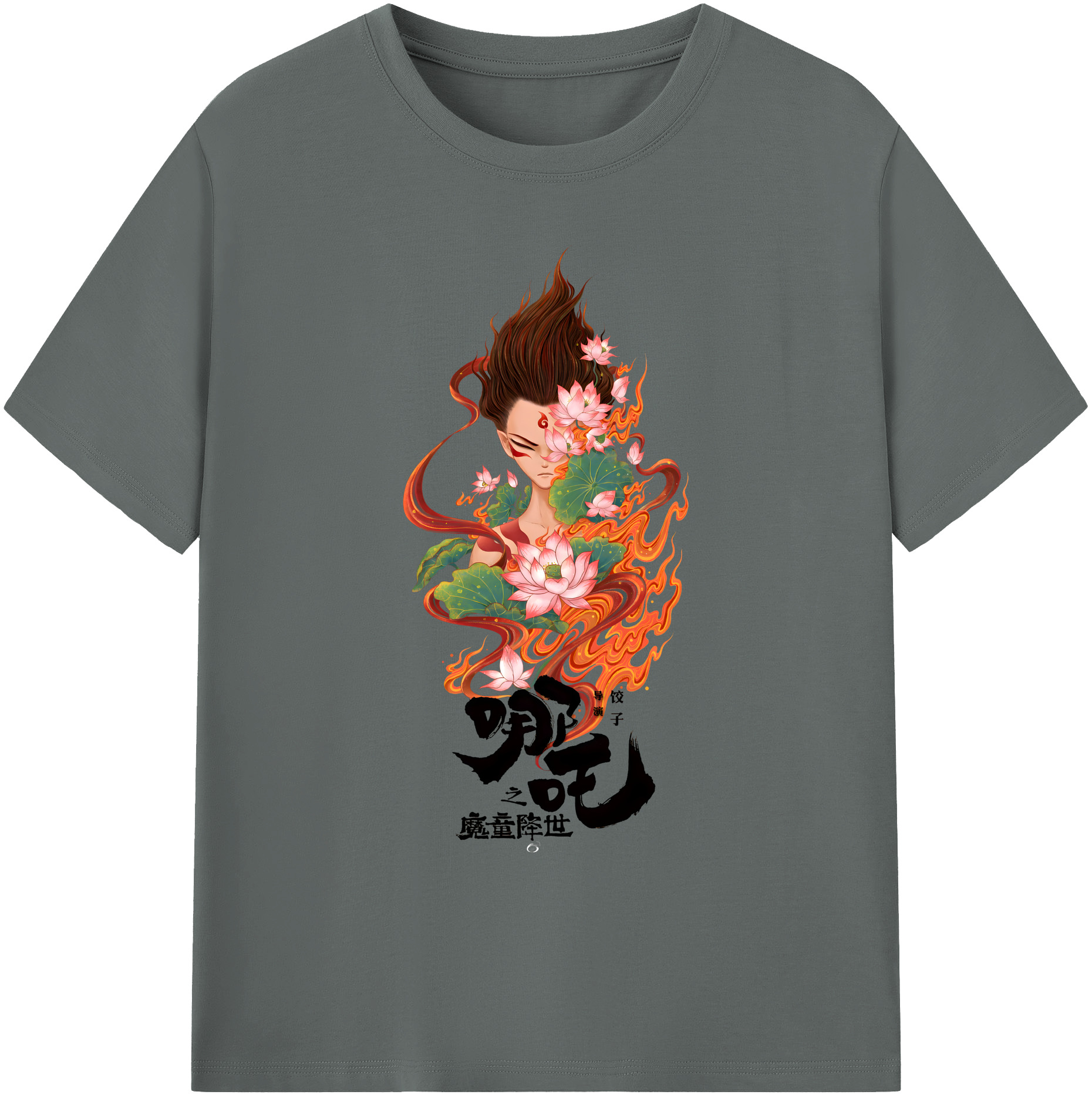 （画像用） Ne Zha 2 ナタ 魔童の大暴れ 綿100％ メンズ半袖Tシャツ｜肌触りやわらか＆通気性